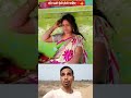 पत्नी ऐसी होनी चाहिए #shorts #viral #trending #youtubeshorts