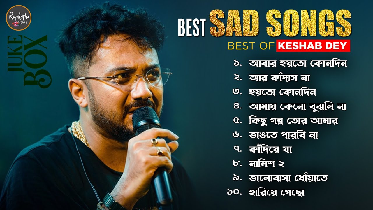 Best Sad Song Playlist Top 10 Sad Song Keshab Dey Best Sad Song