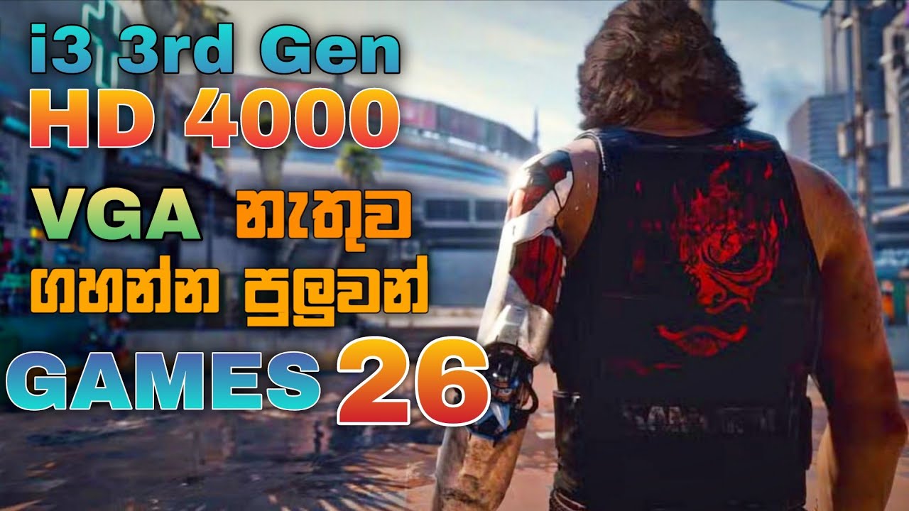 i3 3rd Gen/hd 4000 onboard graphics low end pc එකක ගහන්න පුලුවන් සුපිරි games 26 