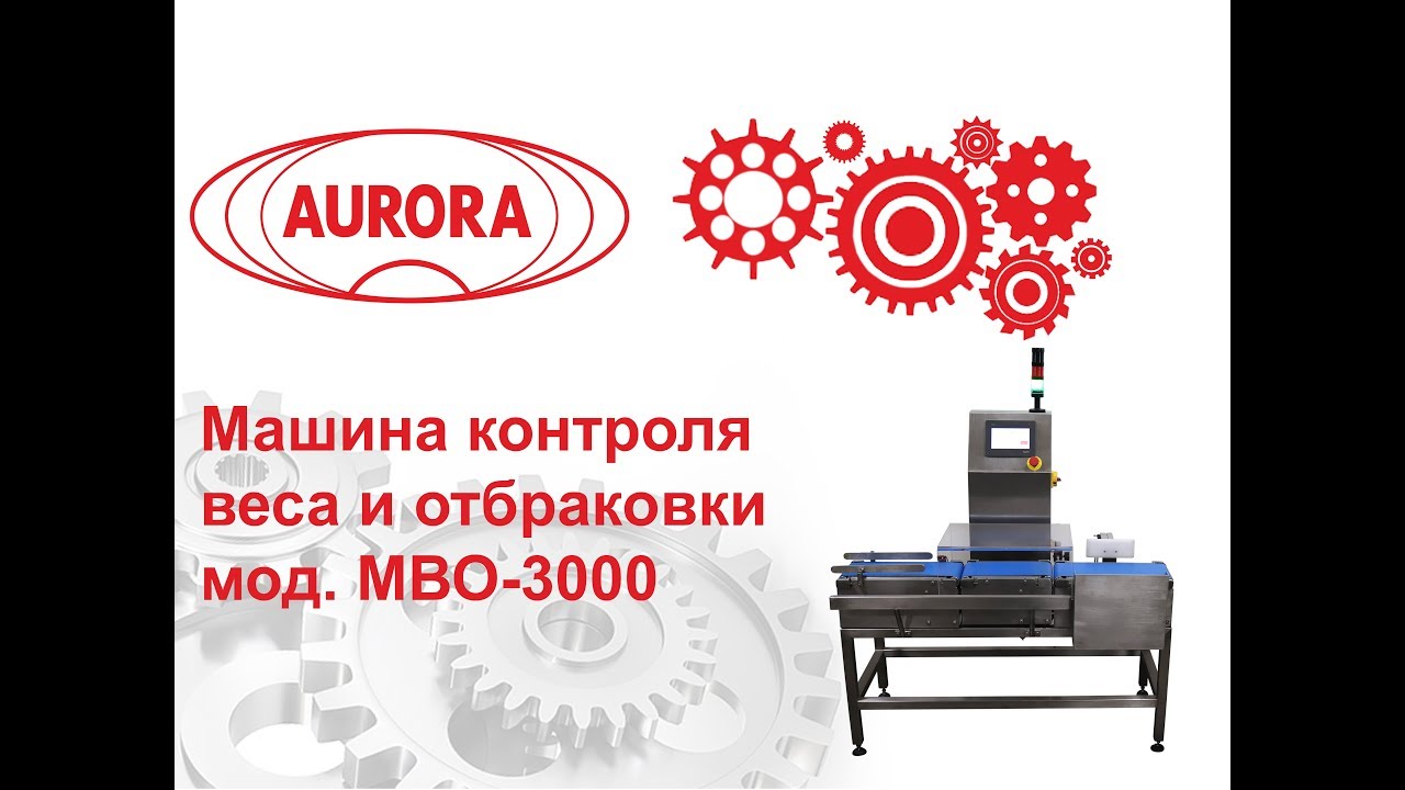 Впр 3000 машина