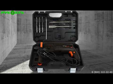 Обзор перфоратора NEXTTOOL PF 900/30 от "Рукоять" Обзор перфоратора NEXTTOOL PF 900/30 от "Рукоять"