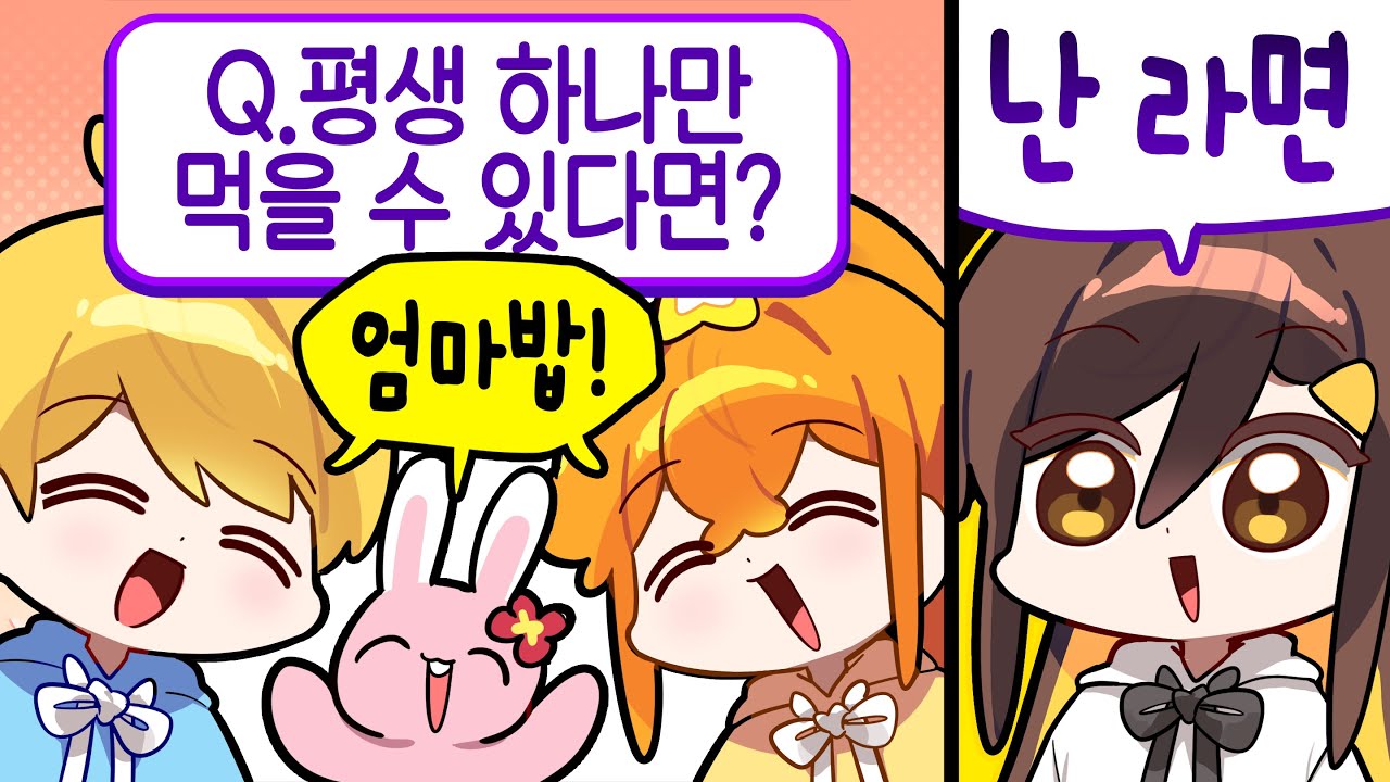 알고보니 냉정한 미식가 탬탬버린