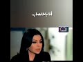 شاهد هيفاء وهبي كيف انفعلت لاتنسو الاشتراك بليز هيفاء وهبي تيجي