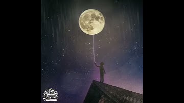 سوره النازعات/وَأَمَّا مَنْ خَافَ مَقَامَ رَبِّهِ وَنَهَى النَّفْسَ عَنِ الْهَوَىٰ (40)