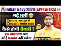 Indian Navy Apprentice Vacancy 2026 | Navy Tradesman Online Form, Exam Date, Selection Process