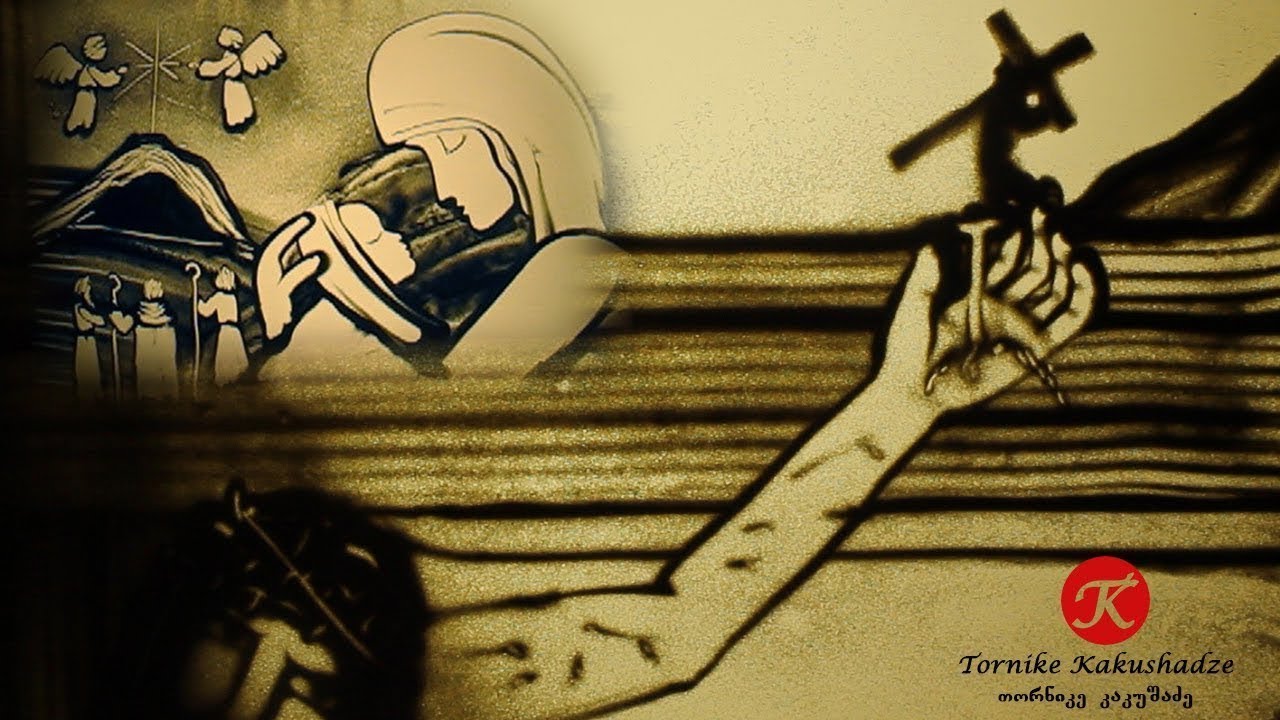 Sand Art Easter (Story of Jesus) აღდგომა (იესოს ამბავი) ქვიშაზე