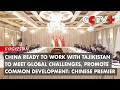 China Ready to Work with Tajikistan to Meet Global Challenges, Promote Common Development
