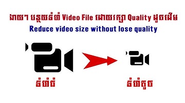 Reduce video size without lose quality | បន្ថយទំហំ Video File ដោយរក្សា Quality ដូចដើម
