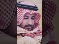 جديد الشاعر  محمد بن فطيس  بندقي يحسب لثورتها حساب