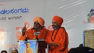 Pujya Sri Nijagunananda Swamiji Speech 34TH SHARANAMELA KUDALA SANGAMA