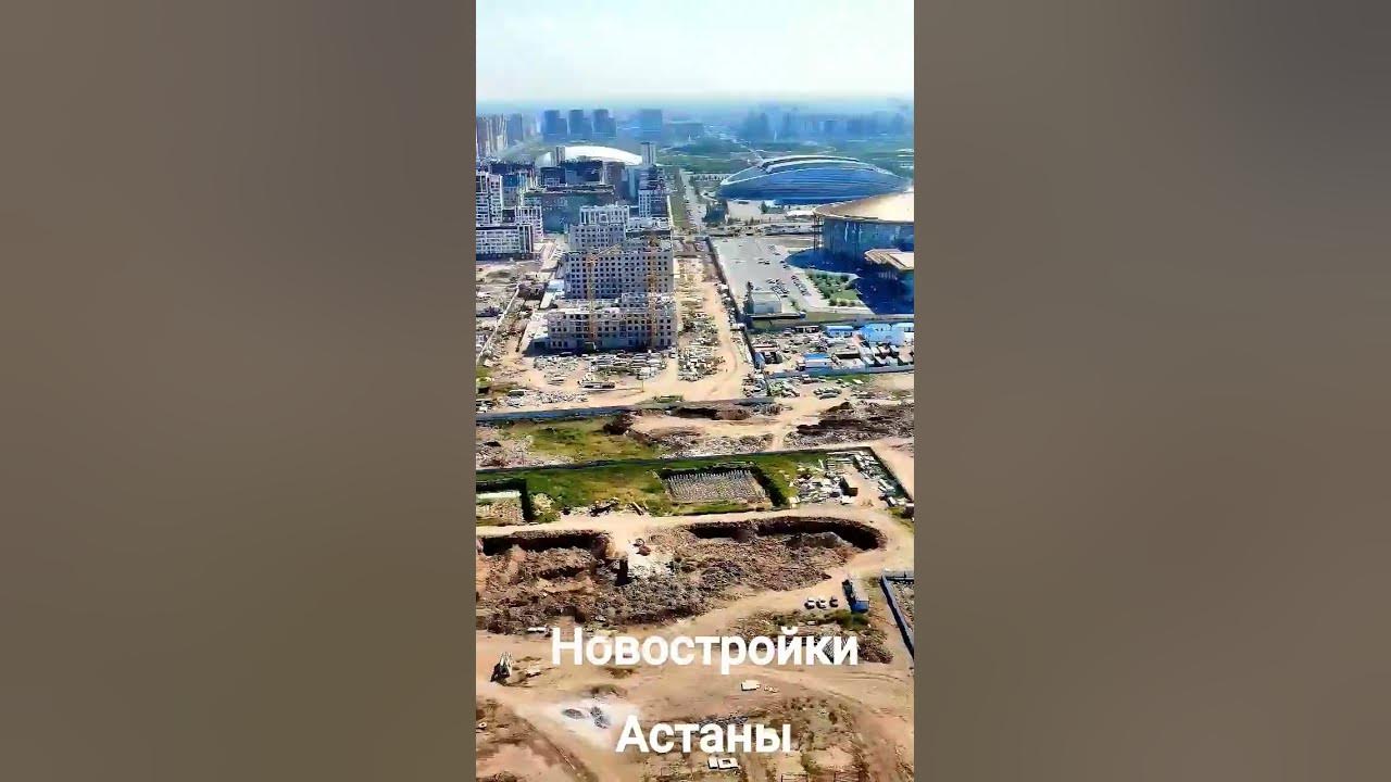 Казахстан с высоты птичьего полета