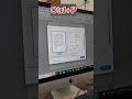 computar basic information 3 shortcut key