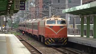 (4K) 511次 E228電力機車牽引莒光號通過竹北車站