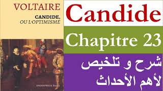 Candide ou l'optimisme chapitre 23 #2_bac et #bac_libre