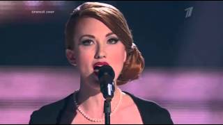 The Voice Russia 2015 Елена Романова «Don&#39;t Cry for Me Argentina» Голос - Сезон 4