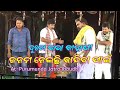 Janama neichhi kandiba painsad scenejatra sadall odia update j7 j7