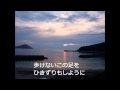 【蒼い旅】 唄 岸田智史 カヴァ-:さだひろし