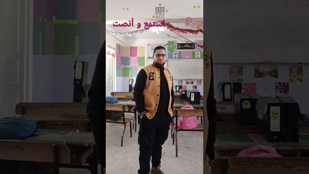 استمع لهذه الكلمات