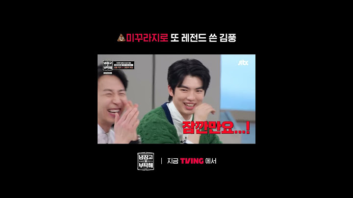 [냉장고를 부탁해 since 2014] 애벌레를 넘는 레전드가 나오다니😂ㅣ#shortsㅣTVINGㅣChef and My Fridge