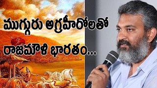 Rajamouli plans Mahabharata with Mohanlal, Rajinikanth and Aamir Khan | Gossip Adda