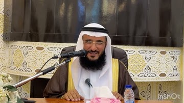 تأملات في سورة الفاتحة || الشيخ د. علي آل نومة