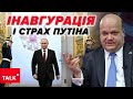 💥ПАНІЧНИЙ СТРАХ пУТІНА!🤴Сьогодні ти ЦАР, а завтра корона летить разом з головою!