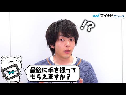 中村倫也、「手を振って」とお願いすると…？初のエッセイ集『THE やんごとなき雑談』の魅力アピール【独占】