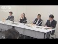 出光“統合問題”　経営陣が創業家と初会談(16/07/12)