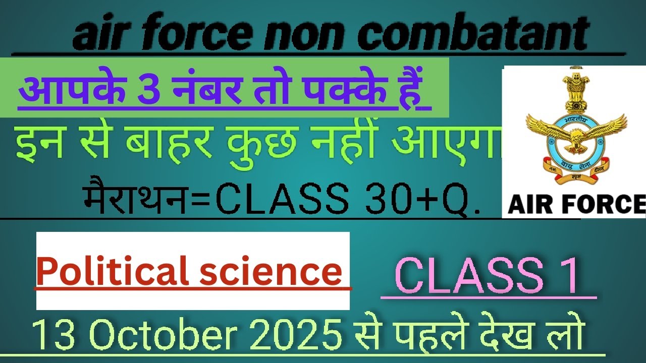 Polity imp. Que. / Air force non combatant/ admit card out 2025 / #airforce #polity #gk 