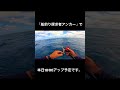 #shorts #タイラバ