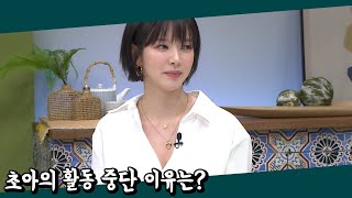 나도 hoxy? 스스로에 대한 만족도가 낮은 완벽주의자들의 특징!  | 오은영의 금쪽 상담소 2 회