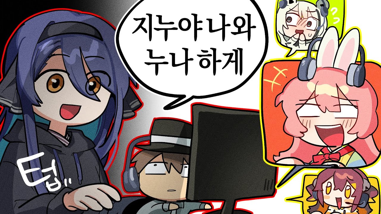 지누야 나와~ 누나 하게 ^^