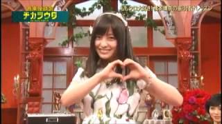 橋本環奈 みてみてこっちっち 橋本環奈 検索動画5 橋本環奈 みてみてこっちっち 橋本環奈 検索動画 5