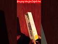 amazing idea for Colgate box #Idea #short