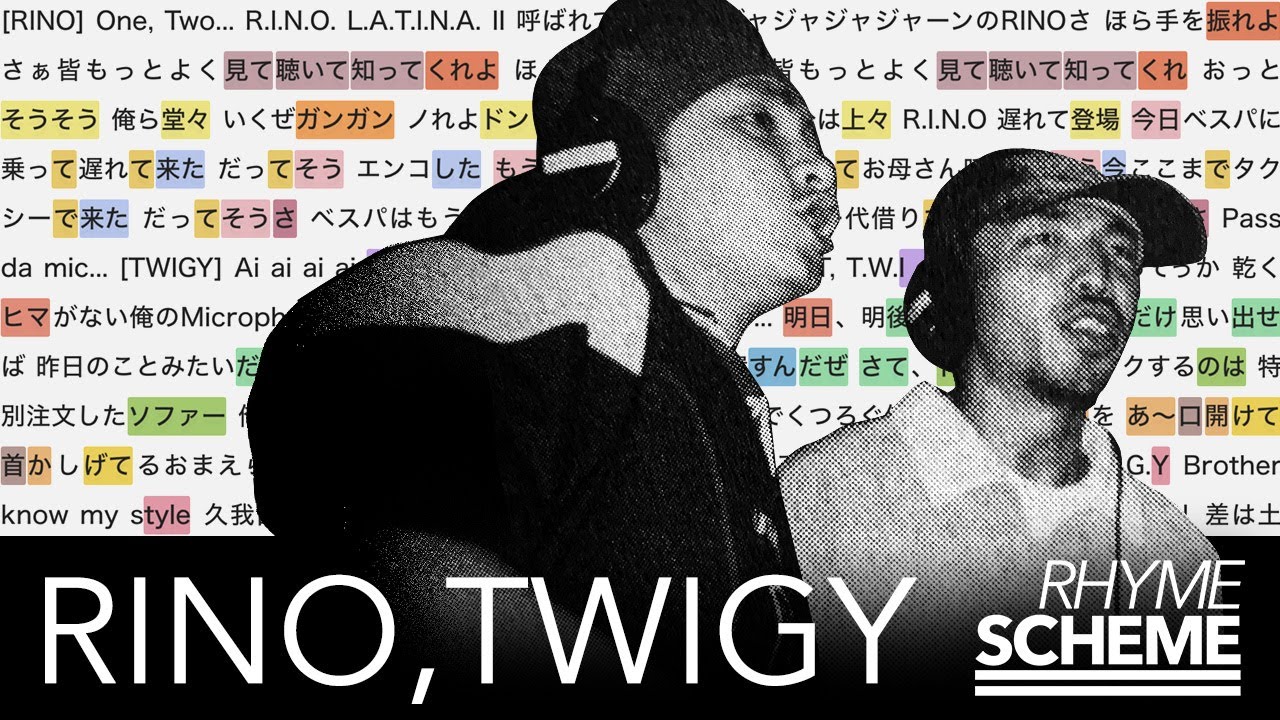 レア音源 フリースタイル At Black Monday Rino Twigy 1994 Japanese Hiphop Rhyme Scheme 101 Youtube レア音源 フリースタイル At Black Monday Rino Twigy 1994 Japanese Hiphop Rhyme Scheme 101 Youtube