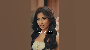 روبي واحمد سعد يا ليالي يا جماله قلبي الصغنن ماله 