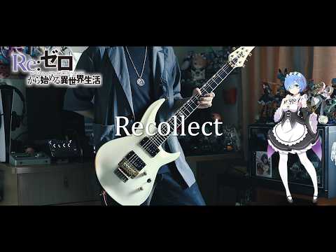 Recollect (TV Size) - 鈴木このみ feat. Ashnikko