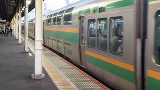 E231系1000番台ヤマU-591編成+ヤマU33編成藤沢駅発車