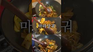 마라샹궈 9,000원 vs 10,000원 vs 15,000원