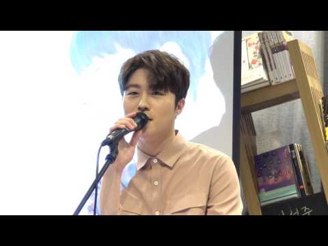 170305 임성현 북바이북 북콘서트 - 토크1