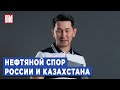 Лукпан Ахмедьяров о Казахстане и каракалпаках | Фрагмент обзора от BILD