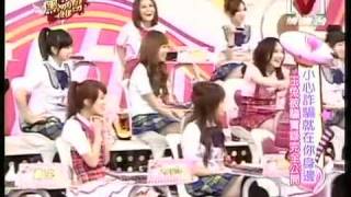 我愛黑澀會 *20090819 pt.5/5 小心詐騙就在你身邊