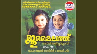 Thudangatte Bismillah