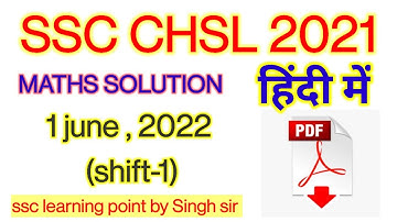 SSC CHSL 2021 (1 JUNE, 2022. First shift) Maths Solution|| Chsl Solved Paper by Singh Sir.