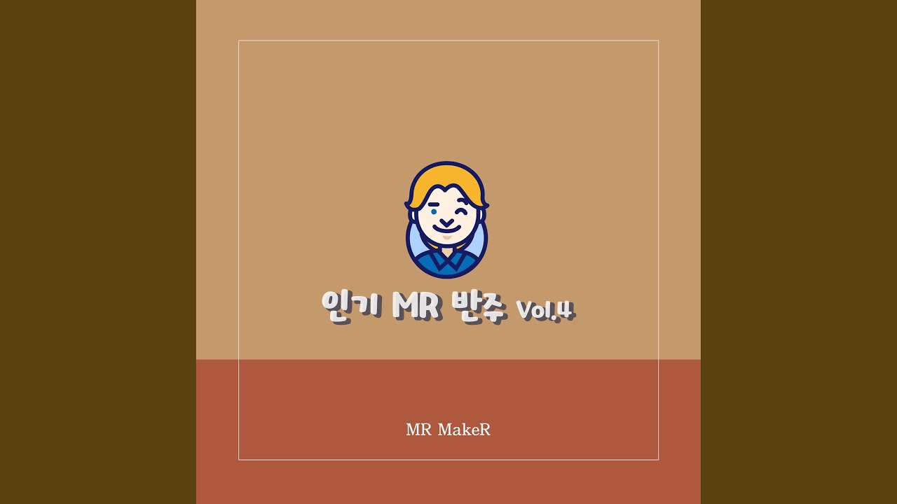 Regardez flex (Prod. by 기리보이) sur YouTube Regardez flex (Prod. by 기리보이) sur YouTube