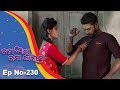 To akhi mo aaina  full ep 230  25th sept 2018  odia serial  tarangtv