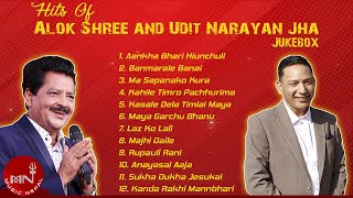 Alokshree & Udit Narayan Jha Hit Songs Aankha Bhari Hiunchuli | Banmarale Banai | Ma Sapanako