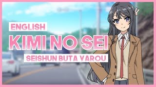 English Dub」Domestic Na Kanojo OP Kawaki wo Ameku 【Kelly Mahoney】- Studio  Yuraki 