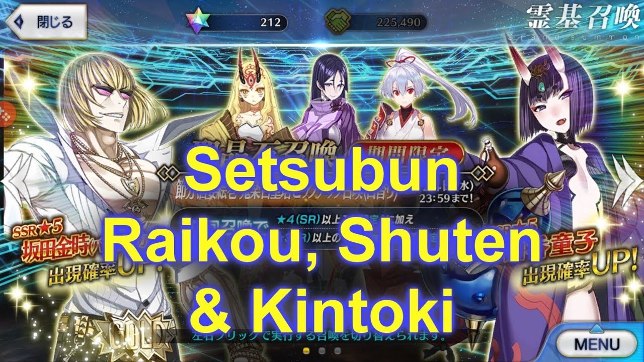 Fgo Jp Setsubun Raikou Shuten Kintoki Rate Up Anything Youtube