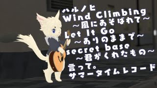 【作業用BGMに！#67】雑談＆弾き語り！！【Vtuber/エクト】